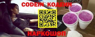 COCAINE Ипатово