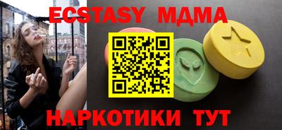 МДМА Изобильный