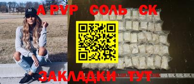 марки lsd Беслан