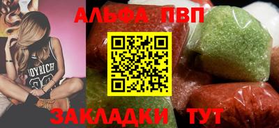 гашиш Берёзовский