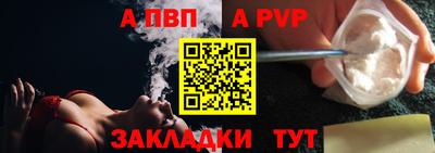 мет Ирбит