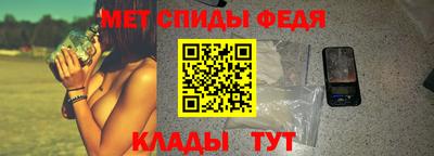 мет Ирбит