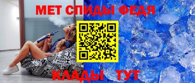 COCAINE Ипатово