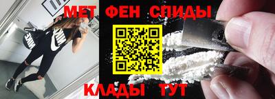 мет Ирбит