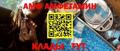 COCAINE Ипатово
