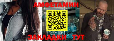 молекула духа Бийск