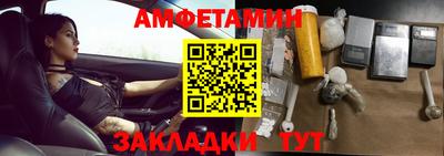 мет Ирбит