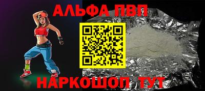 гашиш Берёзовский