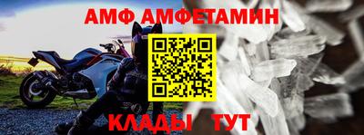 молекула духа Бийск