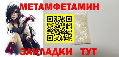 молекула духа Бийск