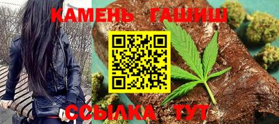 гашиш Берёзовский