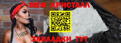 COCAINE Ипатово