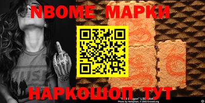 мет Ирбит