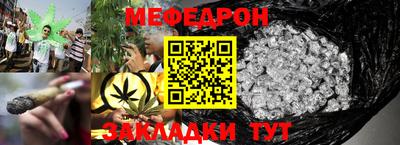 мет Ирбит