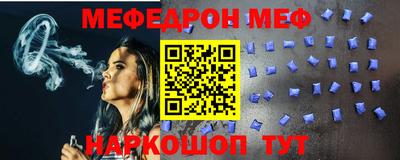мет Ирбит