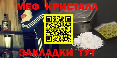 МДМА Изобильный