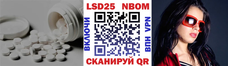 что такое   Гусев  LSD-25 экстази кислота 