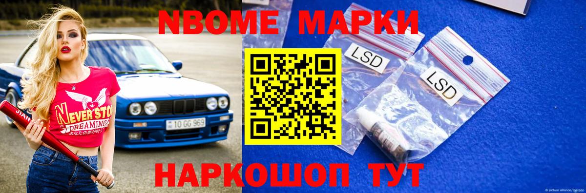 ЛСД экстази ecstasy Гусев