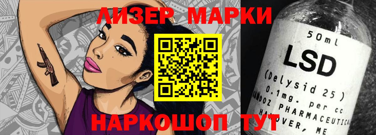 Лсд 25 экстази кислота  Гусев  Лсд 25 экстази кислота 