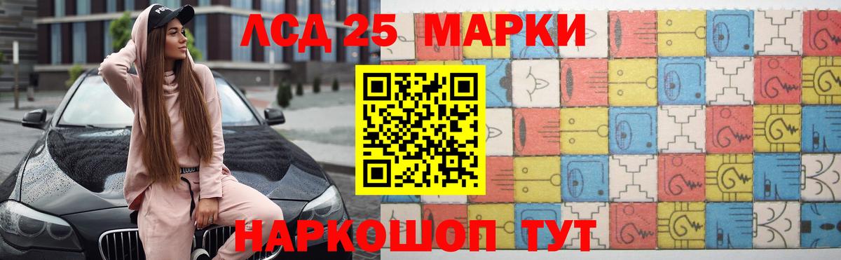 Лсд 25 экстази ecstasy  LSD-25 экстази ecstasy  Вход с VPN  LSD-25 экстази  Гусев 