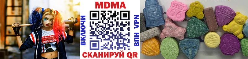 МДМА crystal  Гусев 