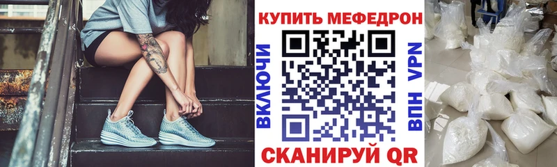 МЯУ-МЯУ 4 MMC  как найти наркотики  Гусев 