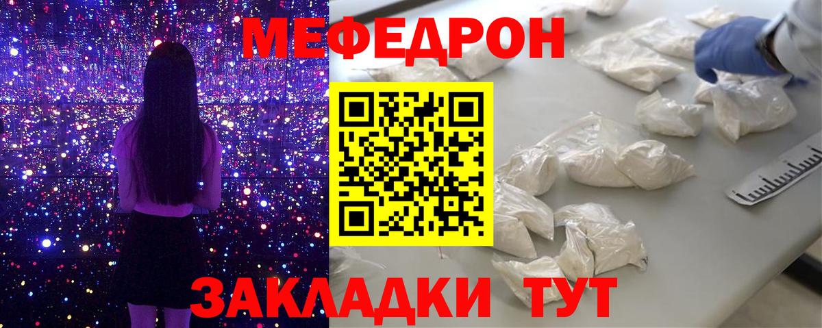 МЕФ   ГАШИШ  Каннабис  КОКАИН  Вход с VPN  Гусев  ГАШИШ 