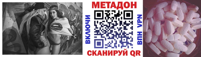 закладки  Гусев  МЕТАДОН белоснежный 