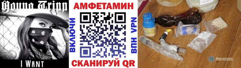 blacksprut как войти  Гусев  МЕТАМФЕТАМИН кристалл 