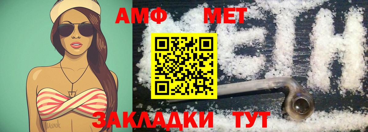 Первитин Декстрометамфетамин 99.9% Гусев