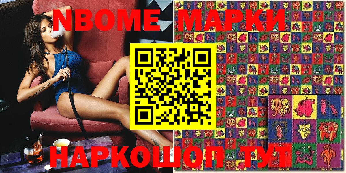 Наркотические марки 1500мкг  Гусев  Наркотические марки 1500мкг 