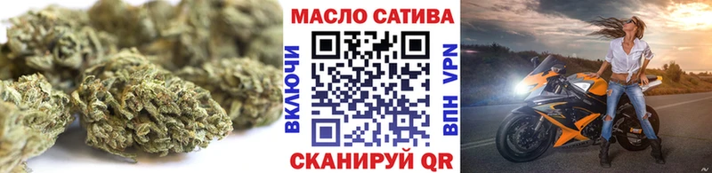 Дистиллят ТГК гашишное масло купить закладку kraken маркетплейс Гусев