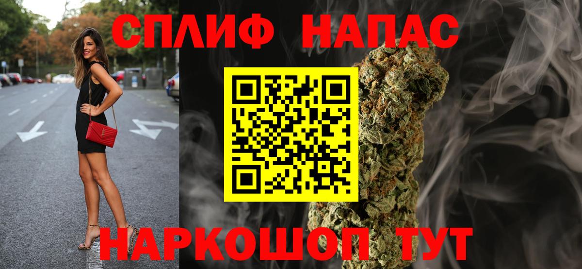 Шишки марихуана White Widow Гусев