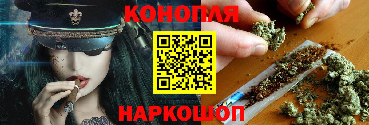 МАРИХУАНА семена  Каннабис AK-47  Гусев  Каннабис SATIVA & INDICA  Бошки Шишки AK-47 