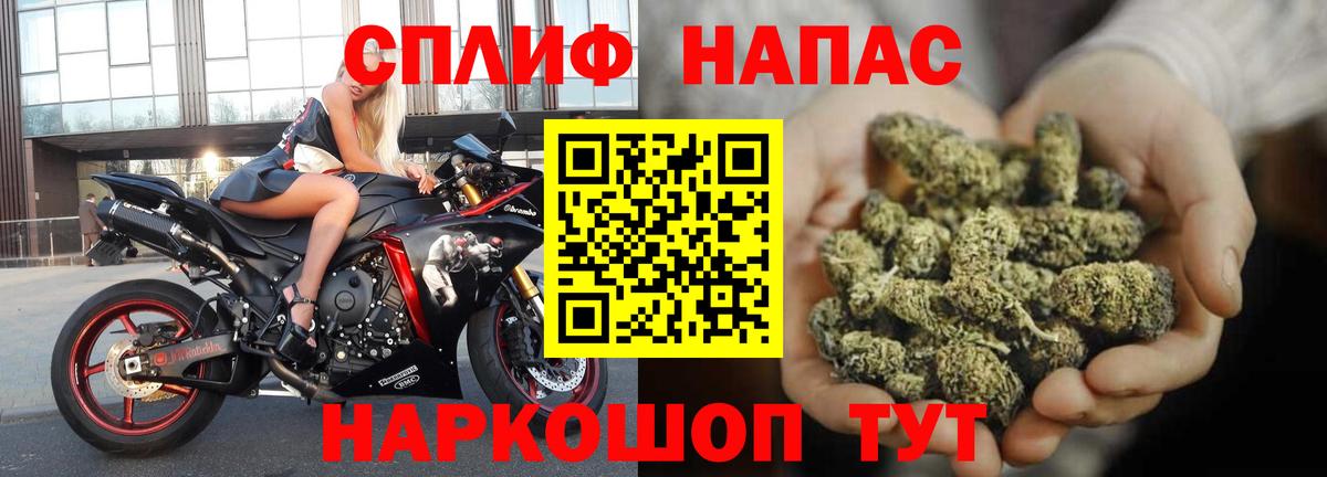 МАРИХУАНА Bruce Banner  Вход с VPN  Шишки марихуана индика  Гусев  Канабис гибрид  Бошки Шишки ГИДРОПОН 