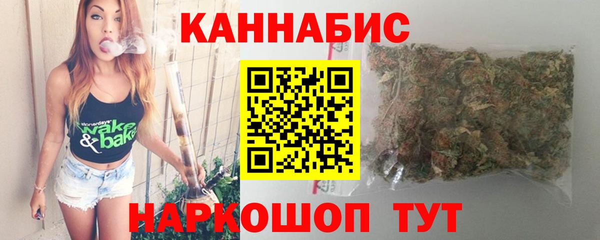 МАРИХУАНА гибрид Гусев